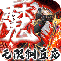 卧虎藏龙贰变态版