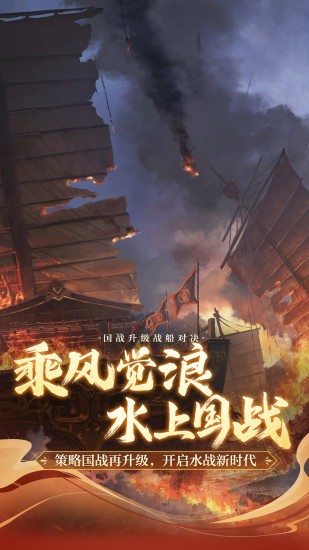 御龙在天手游图1