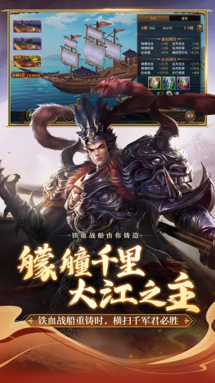 御龙在天手游图2