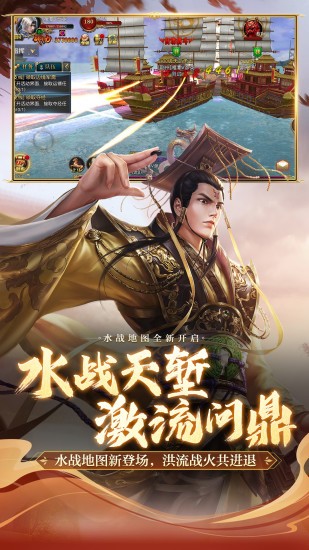 御龙在天手游图3