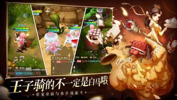 有杀气童话2最新安卓版公测版图3