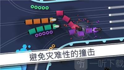 铁路畅行破解版图1