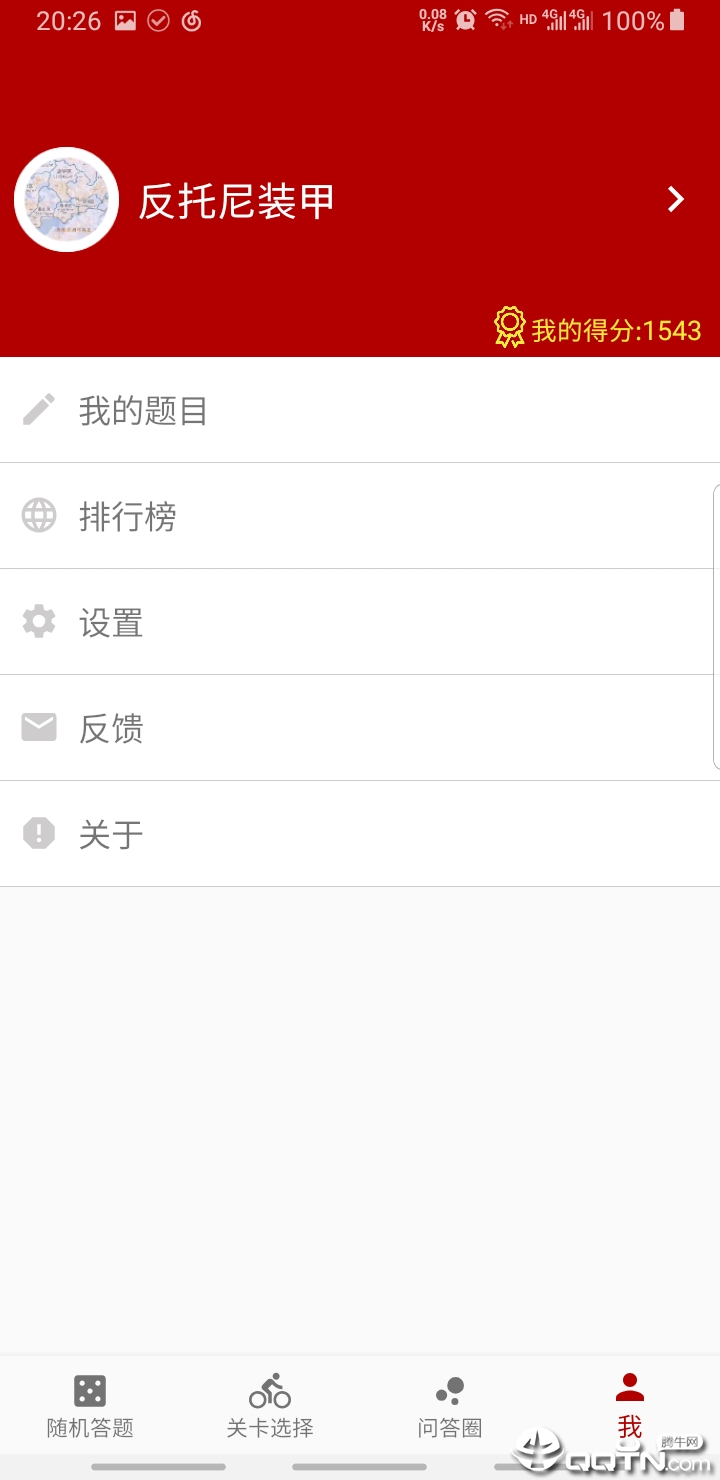 漫威猜影团图3