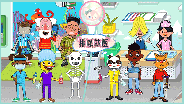 佩皮小镇医院生活游戏完整版