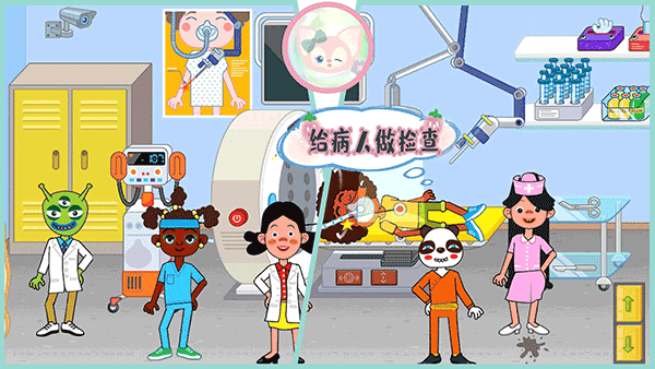 佩皮小镇医院生活游戏完整版