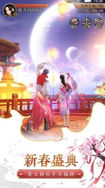 戮神封天游戏