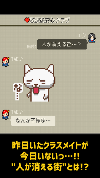 心之里侧(ココロインサイド)手机版