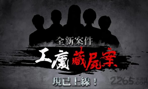 危险人渣无限钥匙图2