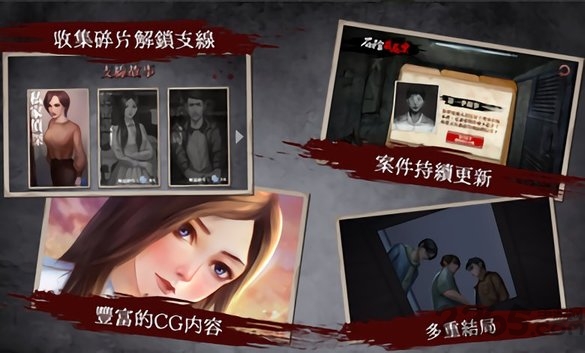 危险人渣无限钥匙图1