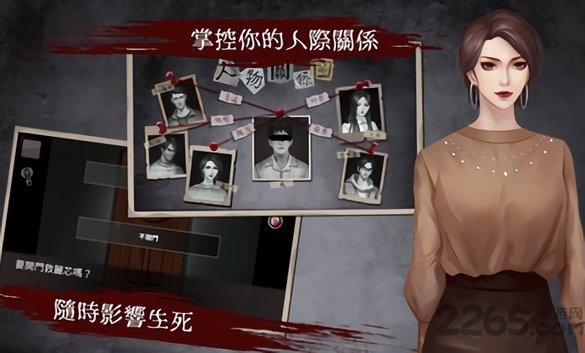 危险人渣无限钥匙图3