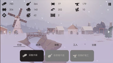 篝火被遗忘的土地无限资源版