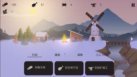 篝火被遗忘的土地无限资源版图4