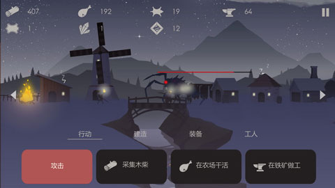 篝火被遗忘的土地无限资源版图5