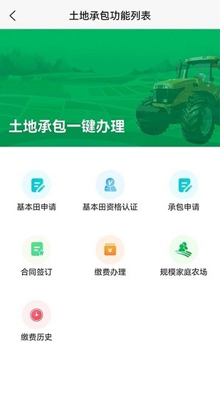 北大荒农服图4