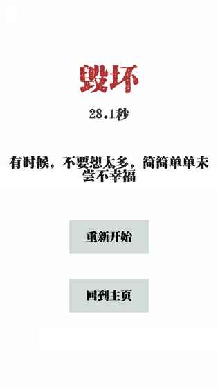 左和右最新版