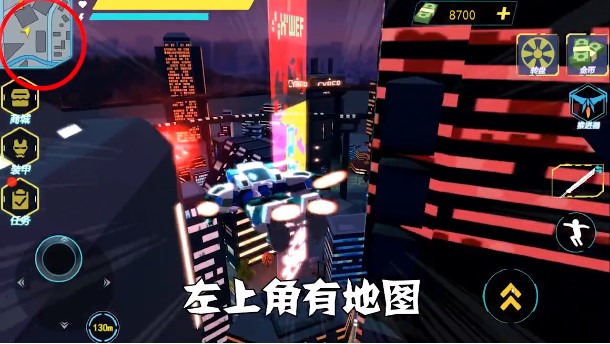 机甲大战机甲