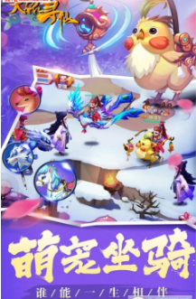 大话寻仙手游