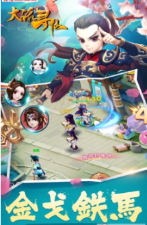 大话寻仙手游