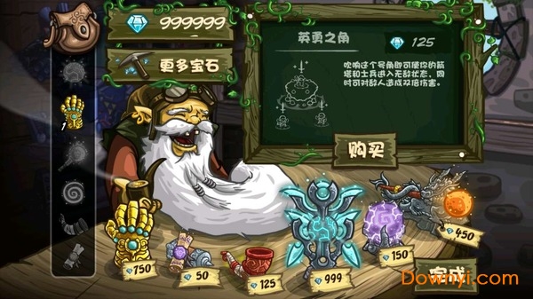 王国保卫战起源无限钻石版图3