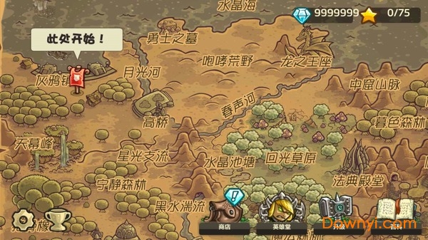 王国保卫战起源无限钻石版图5