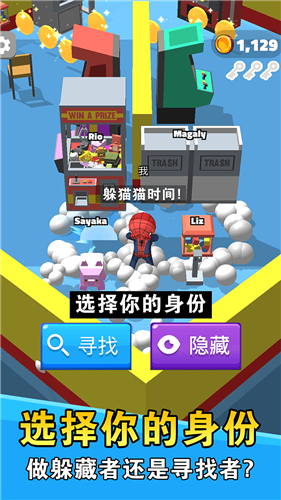 别被我逮住图4