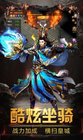 梦战神途手游官方版正版