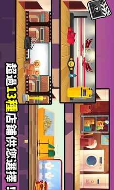 从零开始的公司游戏图2