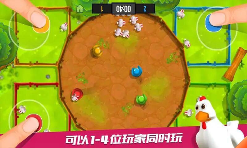 火柴人派对
