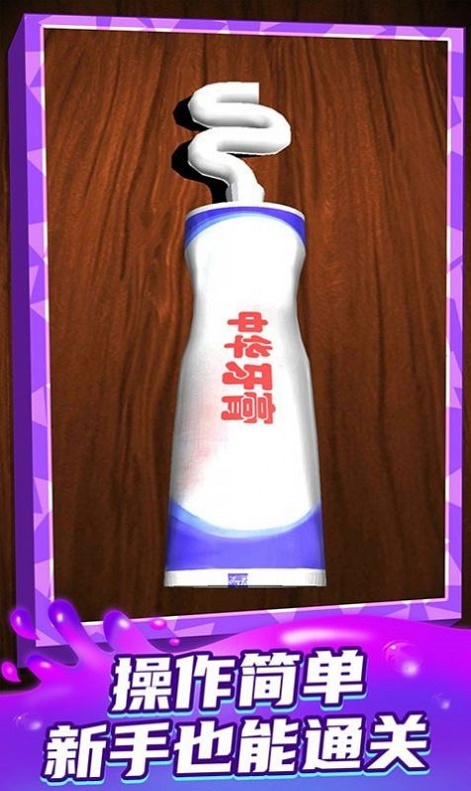 梦想王者之星