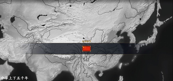 文明时代2中华上下五千年最新版图1