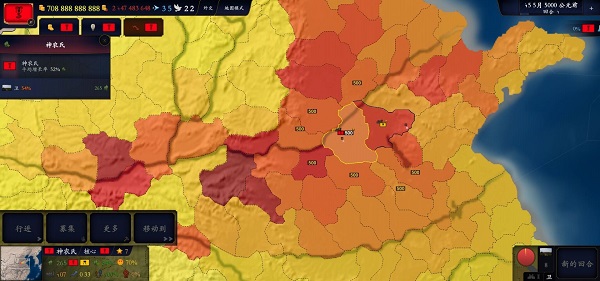 文明时代2中华上下五千年最新版图3