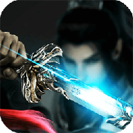 古剑伏魔录3.8破解版