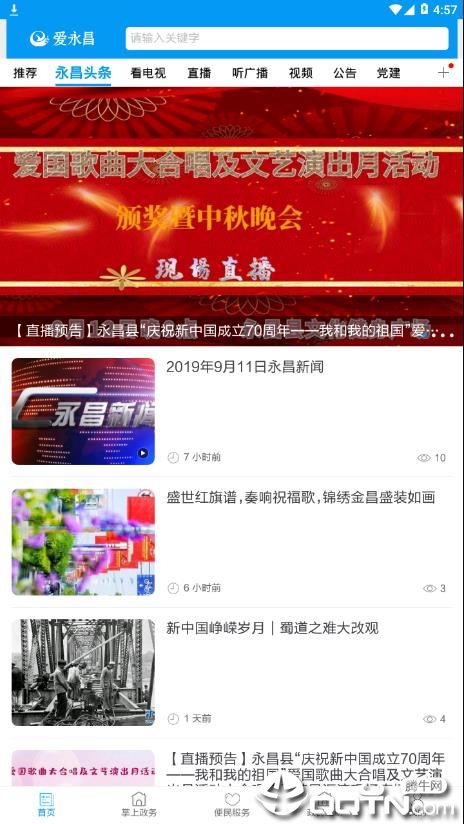 图4