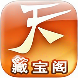 天下3藏宝阁最新版图标
