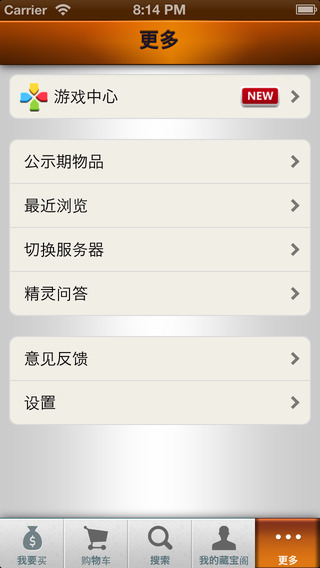 天下3藏宝阁最新版图3