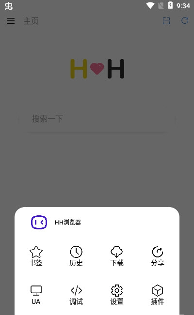 hH浏览器图3