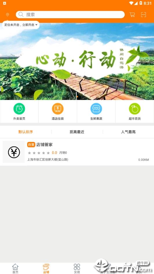 幸福安宁图1