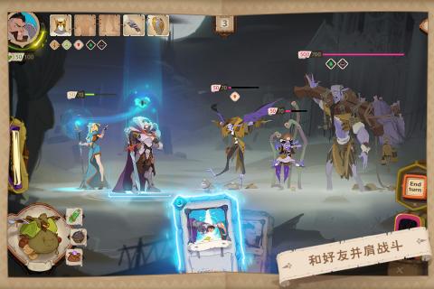 符文先锋官网版图3