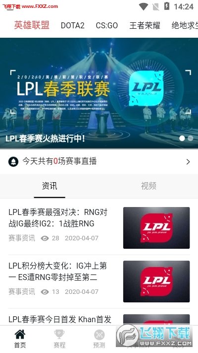 图2