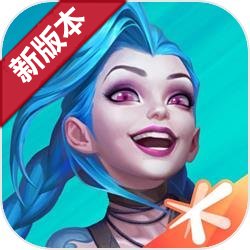 英雄联盟手游云游戏官方正版图标