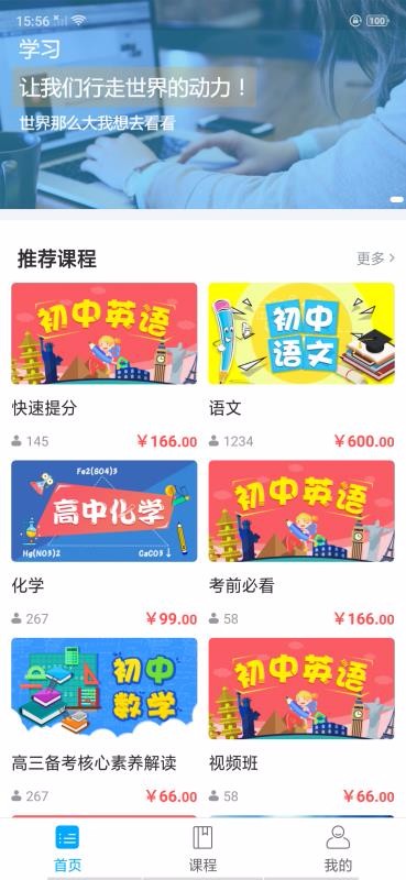 AFKIDS英语图7