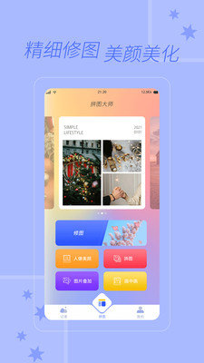九宫拼图图2
