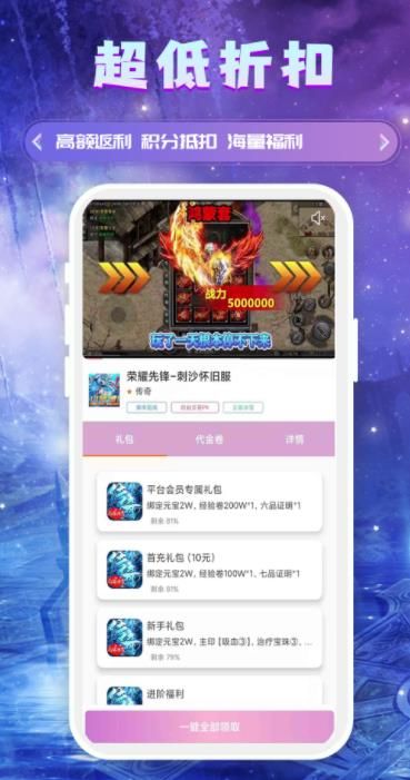 千游app图2