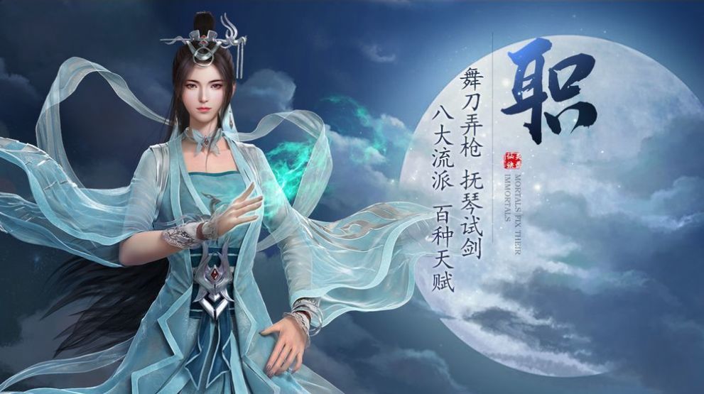 尘缘一梦江湖图2
