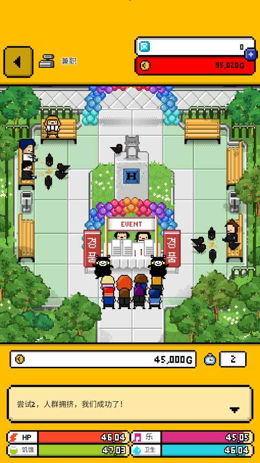 五魁首我的留学生活图4