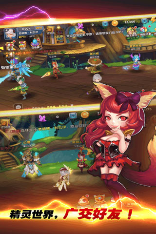 变身吧精灵手游九游版图2