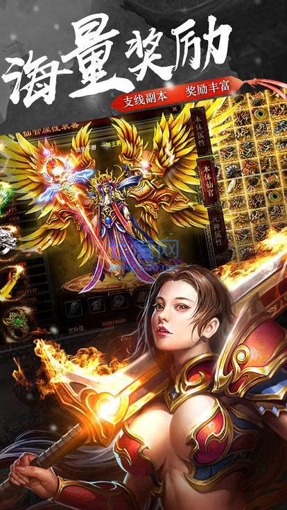 传奇攻速版图2