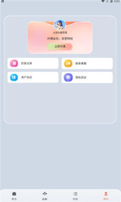 元禾Ai作画图1