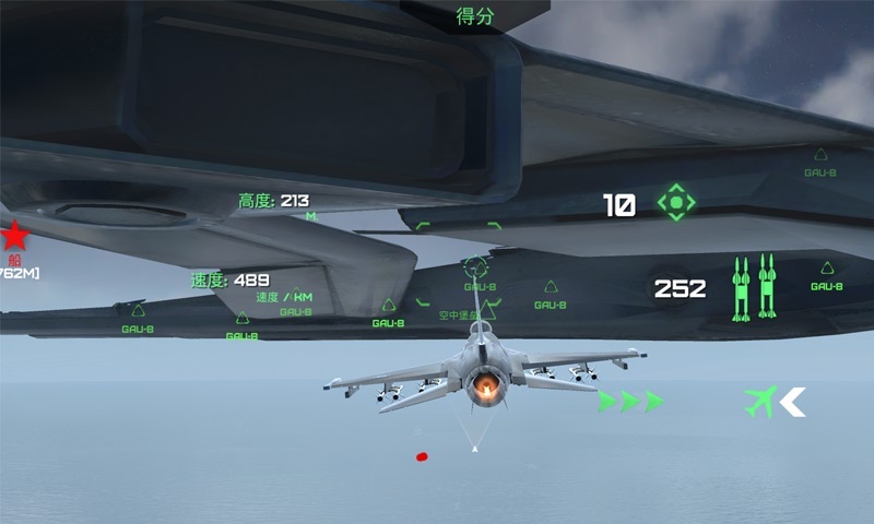 守护领空英雄图2