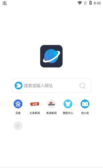 看世界浏览器图3